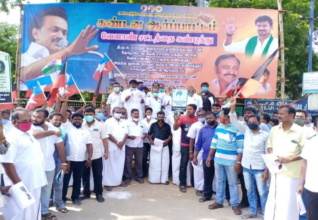 agriculture act 2020 dmk salem district