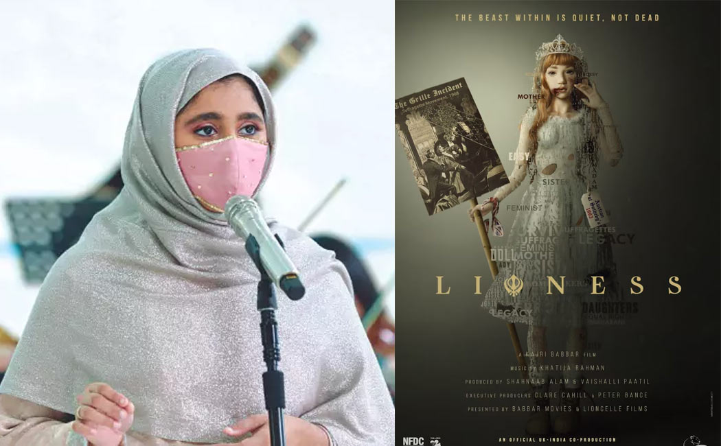 Khatija Rahman Makes International Composing Debut with ‘Lioness'