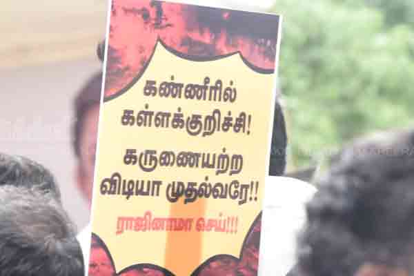AIADMK struggle against Tamil Nadu government