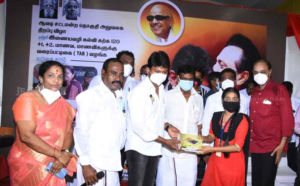 Avadi MLA office open by Udhayanithistalin