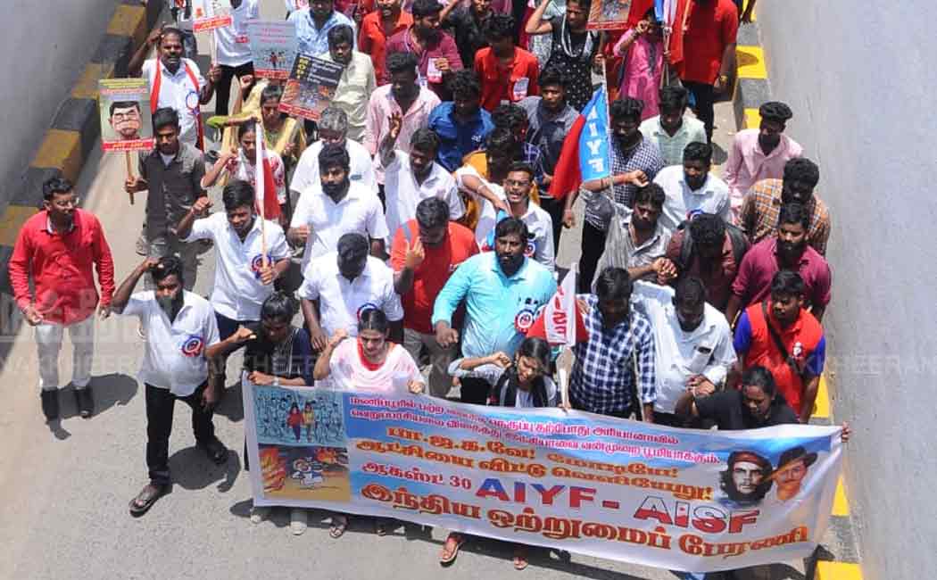 Indian Unity Rally (Pictures)