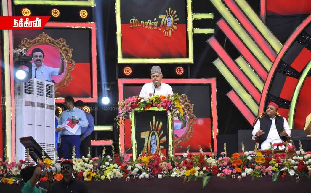 Chief Minister's Birthday Rally (Photos)