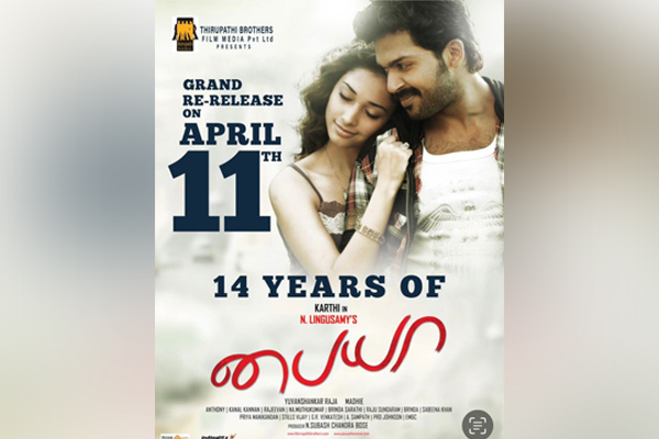 karthi tamanna starring lingusamy direction paiya re rlease update