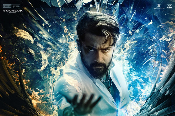 Release of the second look poster of the movie 'Kangua'