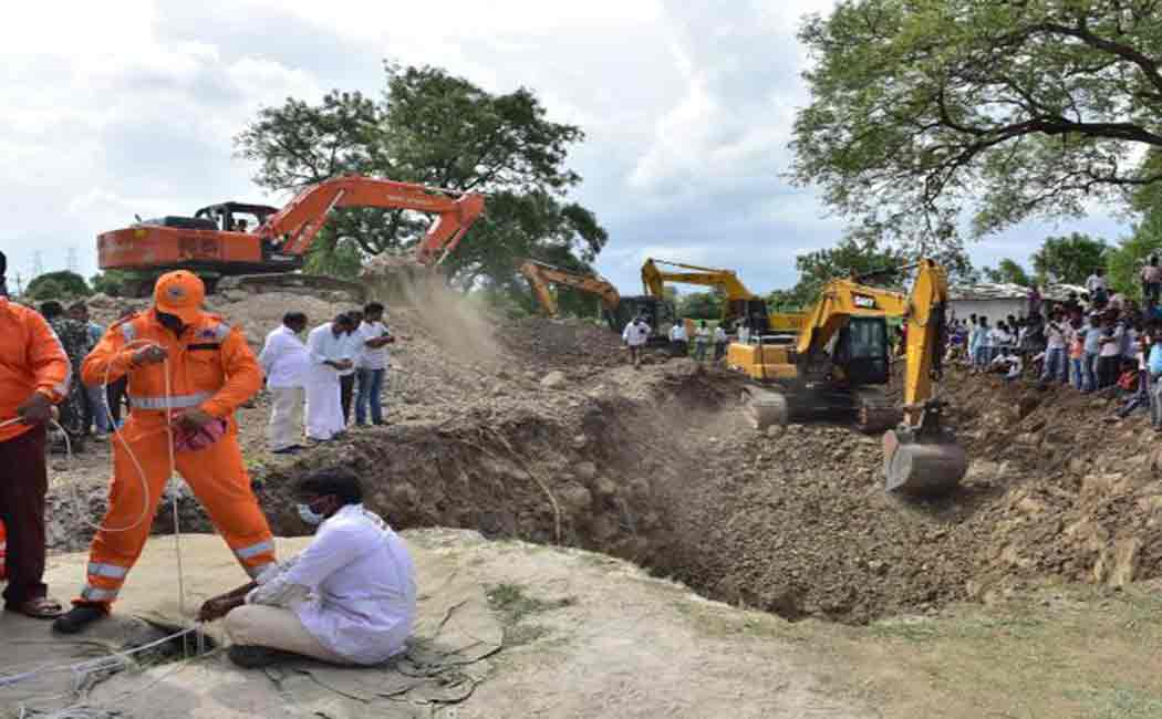 borewell