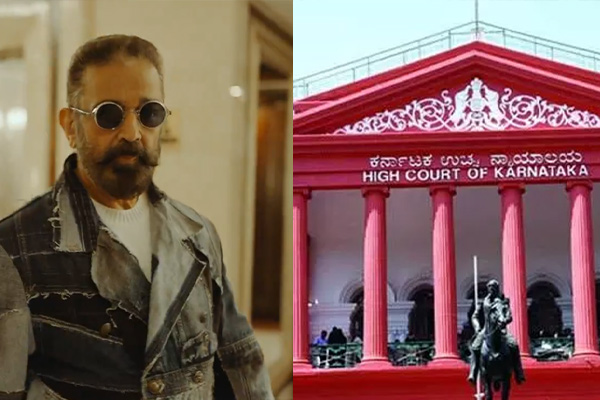 kamal petition on karnataka high court regards thug life release