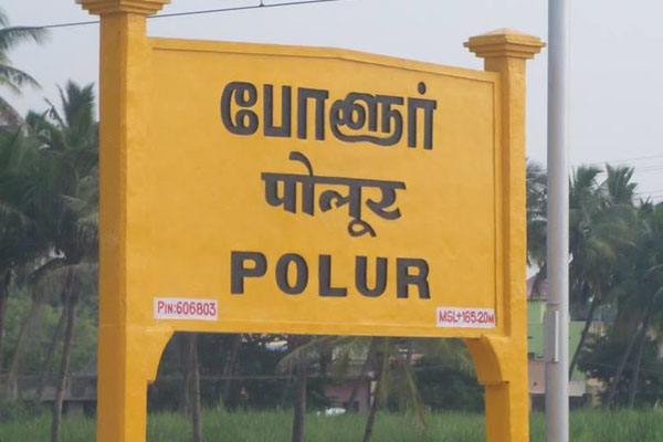 trains needs to be stopped polur demands congress MP