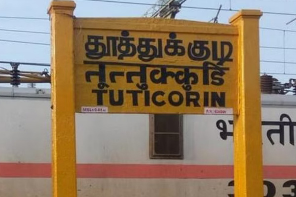 Clash between school students in Tuticorin