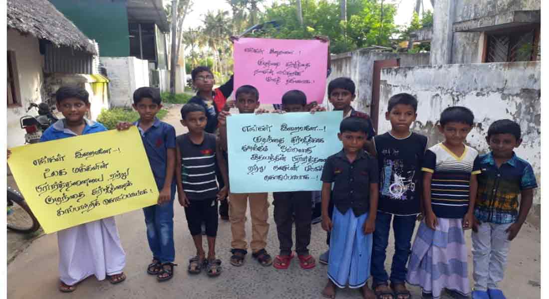 Prayer for surjith