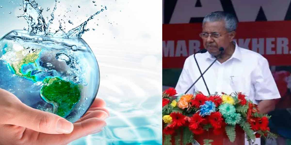 A separate budget for water for the first time in the country- Kerala Rocks