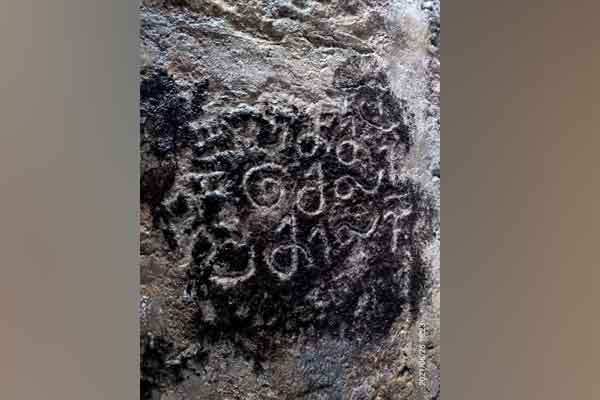 The message of the inscription is ‘Oxidation will be completely removed if the Guru’s foot is bowed’