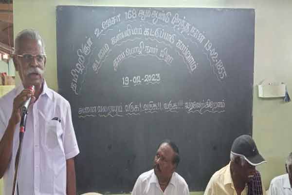 ma so victor talks about tamil and tamizhar language special