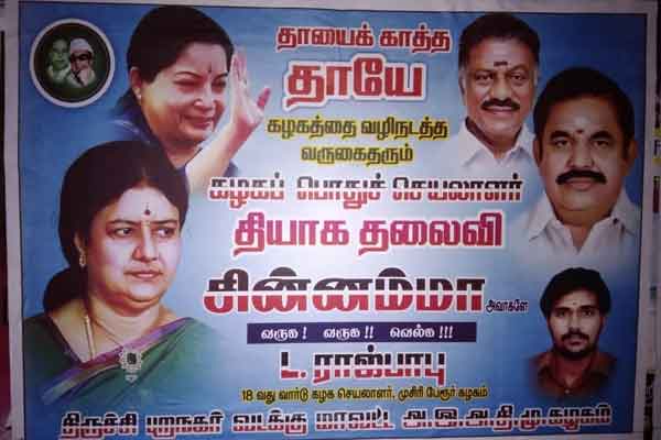 Poster controversy over Sasikala's returns to Tamil Nadu ...