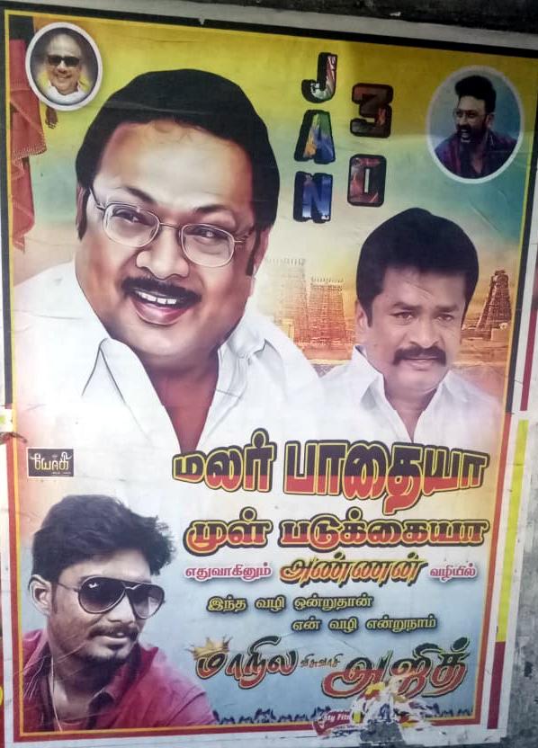 Number of posters talking in Madurai!...