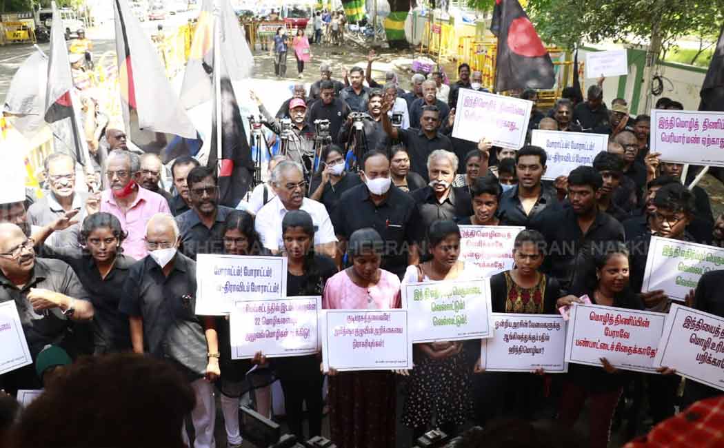 Dravida Students Association organized struggle against Hindi imposition
