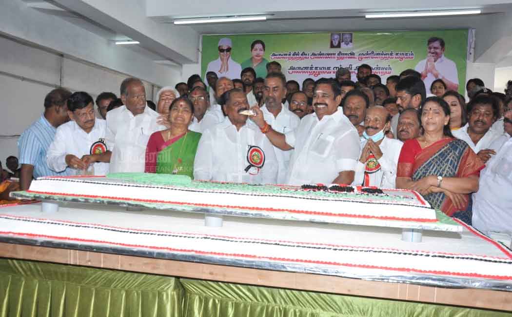 MGR 107; EPS Courtesy