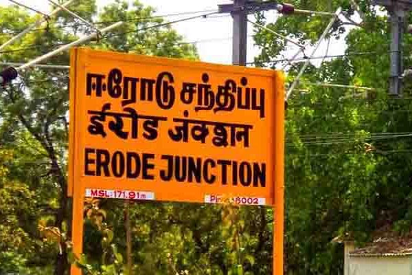 Heavy rain with strong winds in Erode district