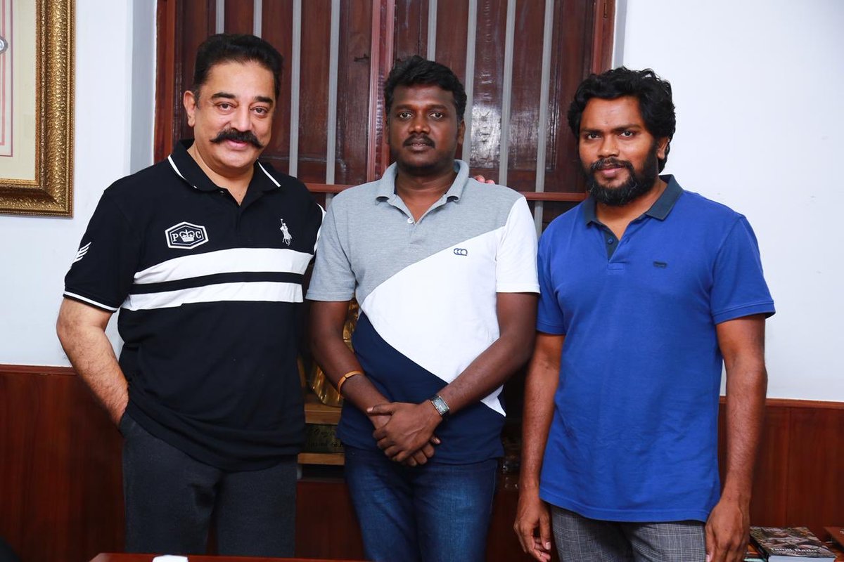 kamal