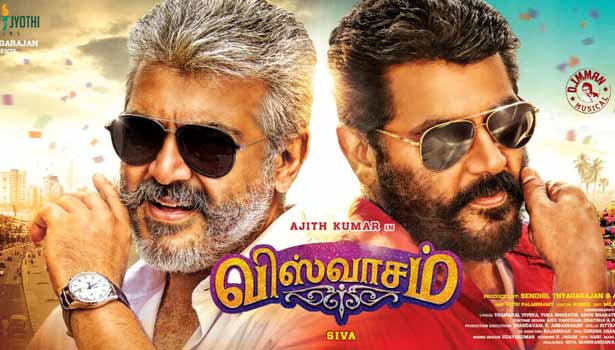 Viswasam-First