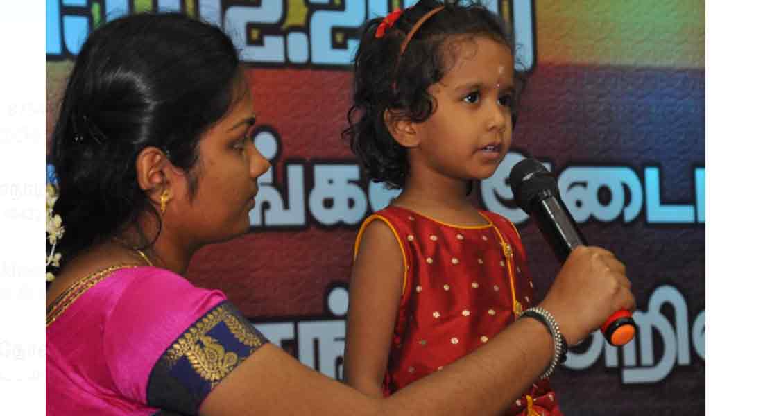 'Thiruvalluvar Festival' of the Victory Tamizhar peravai