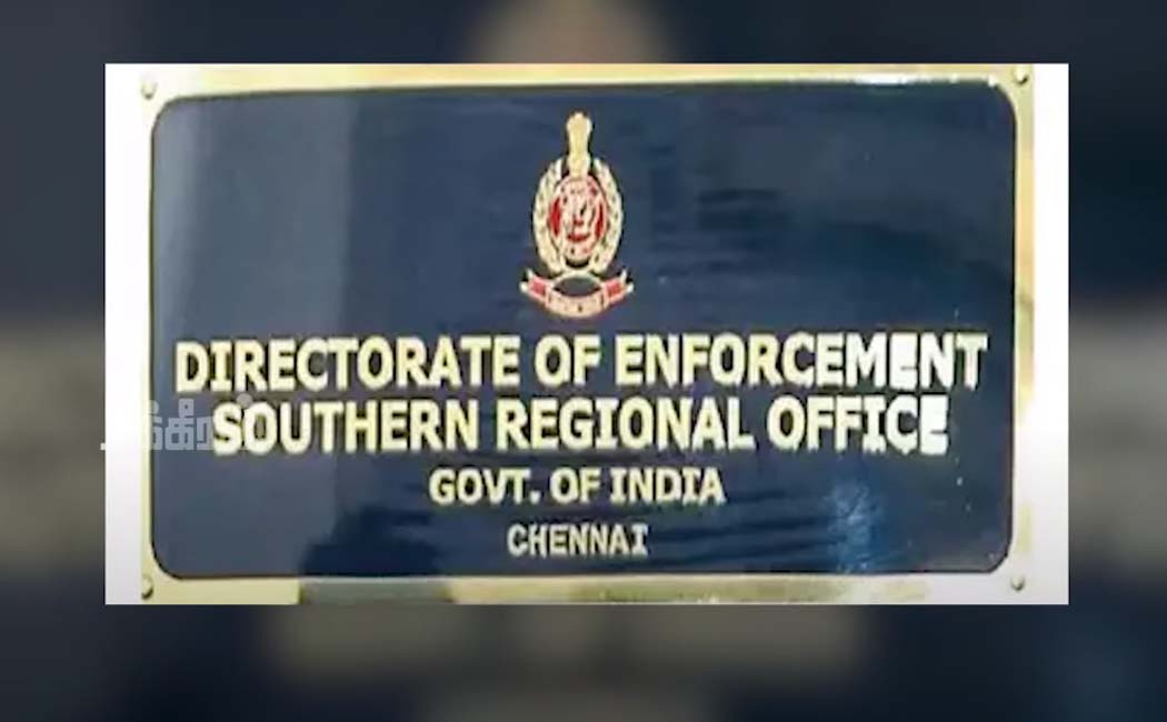 Enforcement Directorate