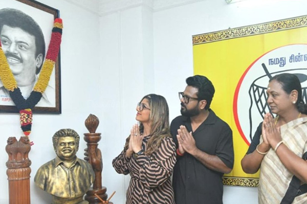 rambha Tribute to vijayakanth