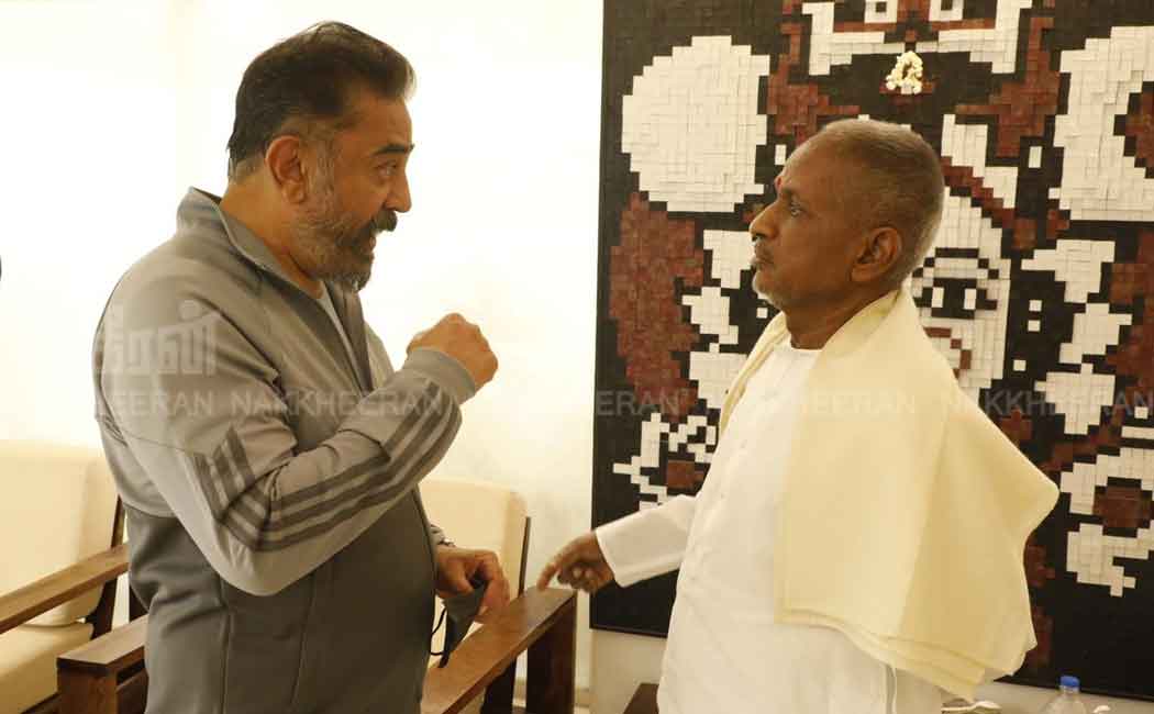 Kamal Haasan meets Ilayaraja