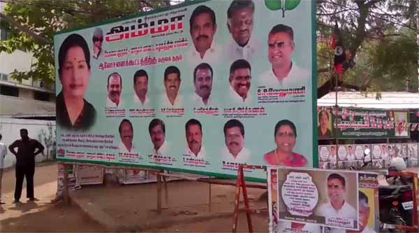 Traffic Ramaswamy