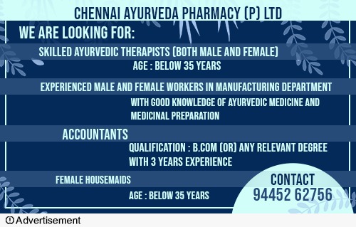 Nakkheeran AD