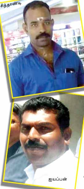 admk