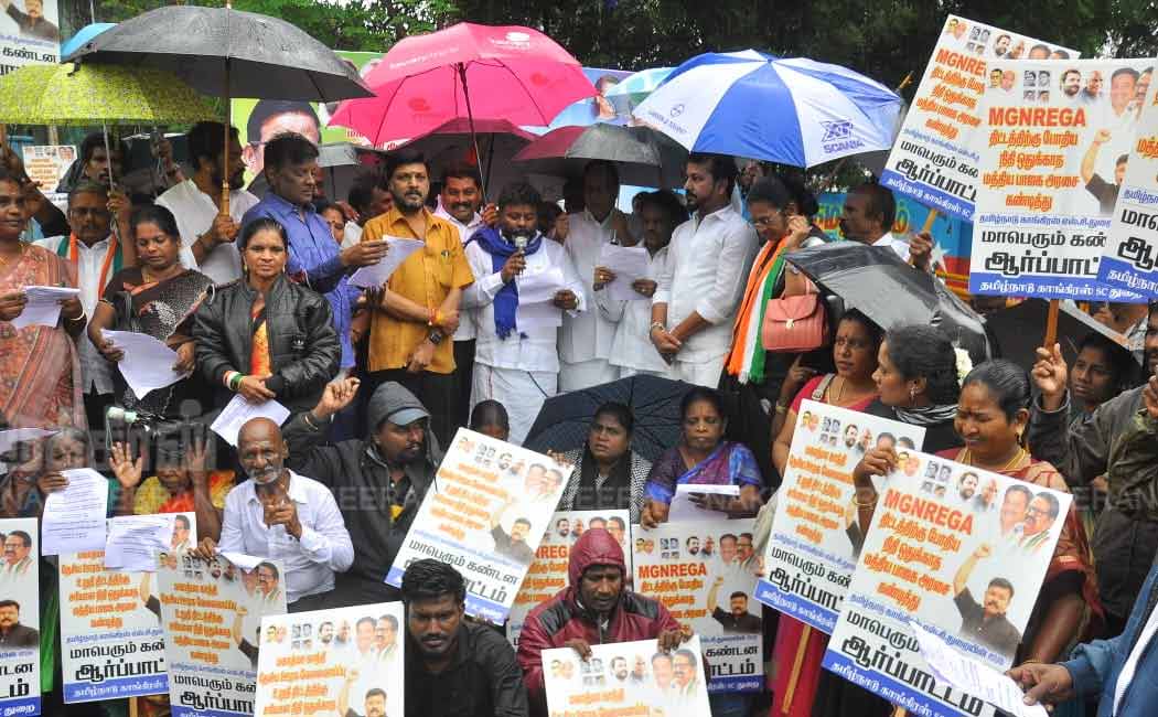 Tamil Nadu Congress condemns BJP government (pictures)