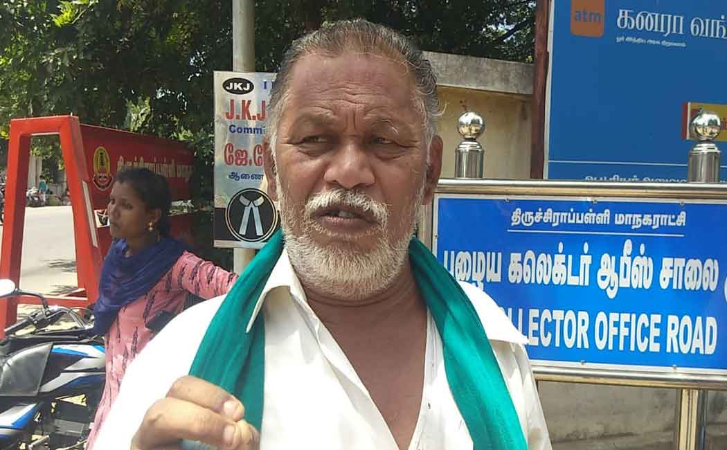 Missing pond ... Social Welfare Federation Coordinator who petitioned the Collector!