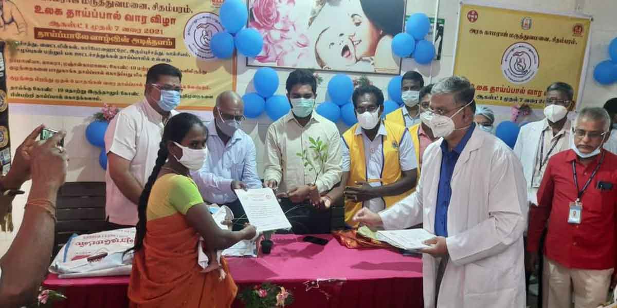 Breastfeeding Week at Chidambaram Government Hospital!