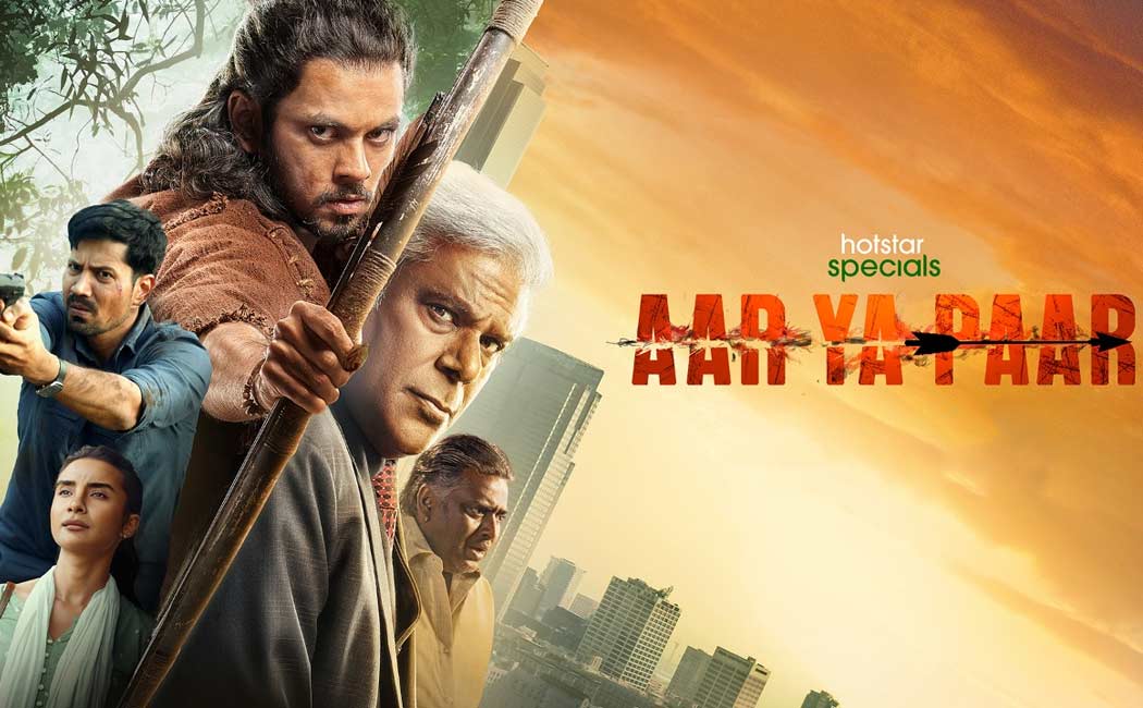 Aar Ya Paar trailer released