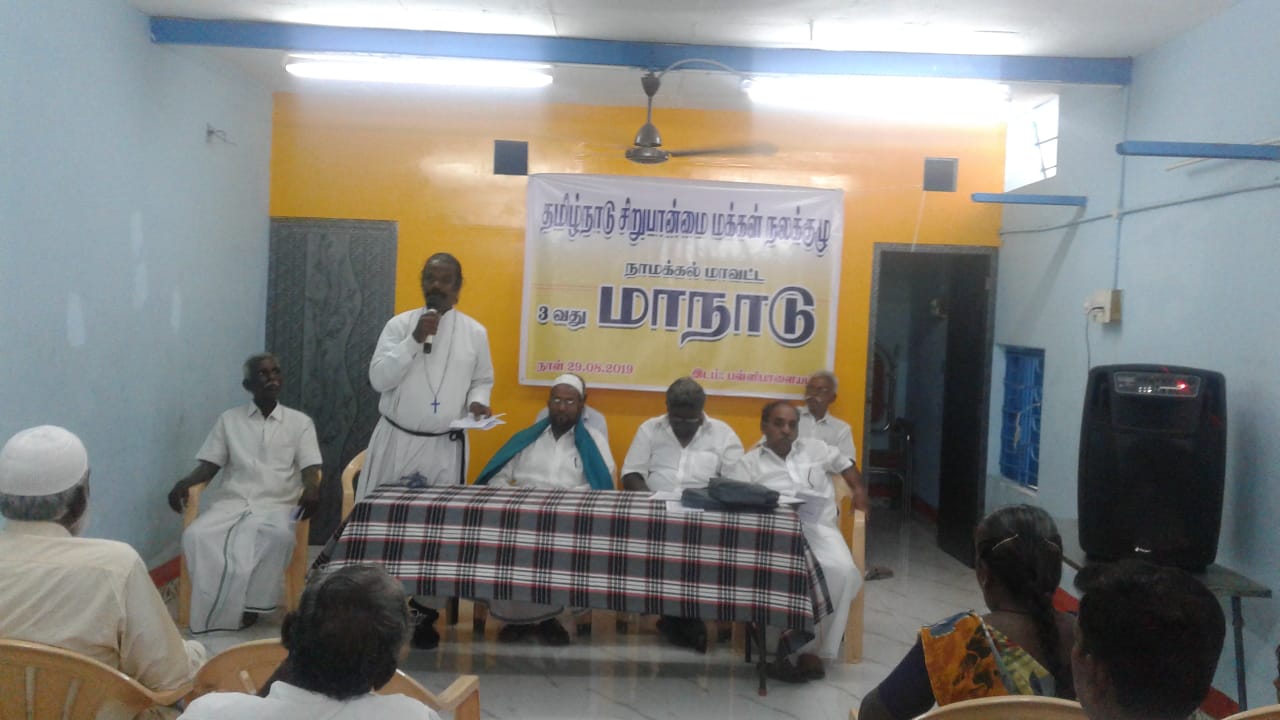 Government implementation of Sachar Committee recommendation-Conference Request of the Minority People's Welfare Committee