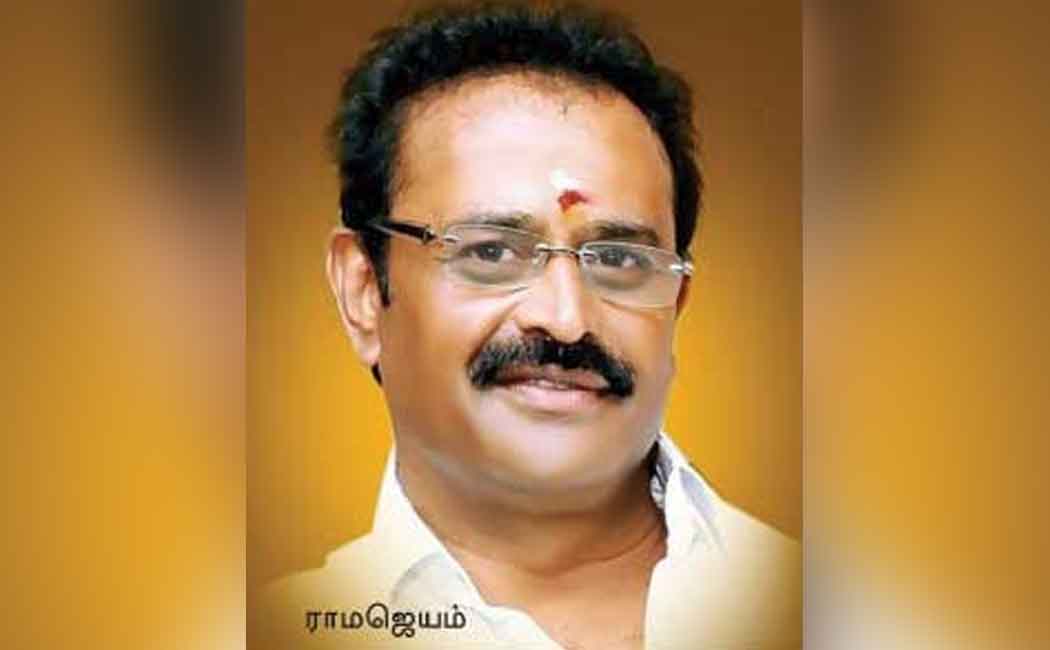 Trichy Ramajayam case