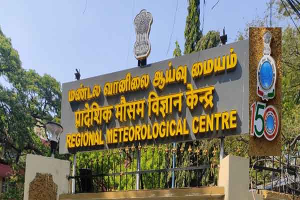 Met Dept warns Chance of heavy rain