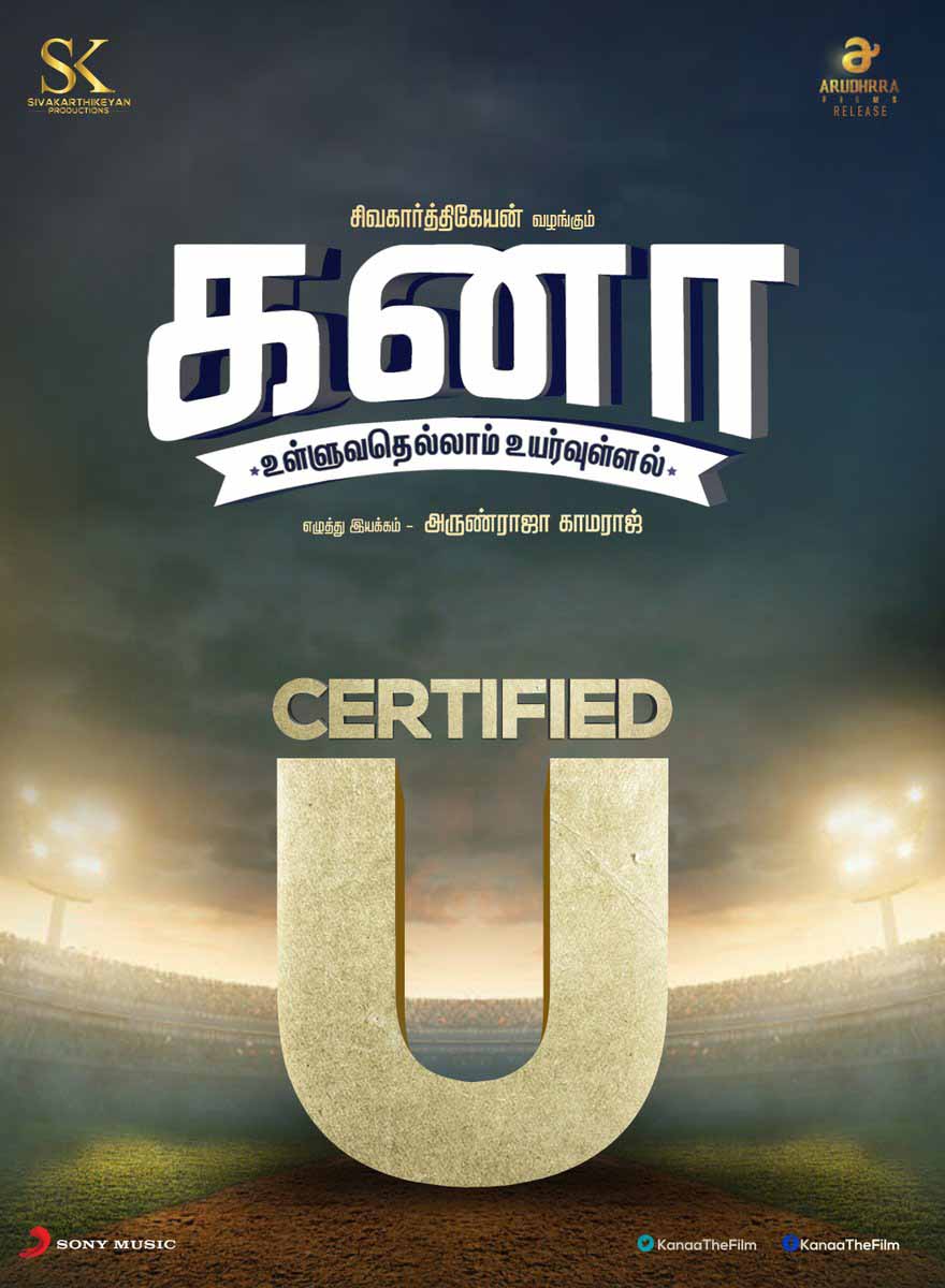 kanaa