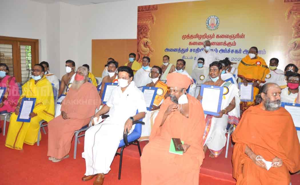 58 people can be ordained under the scheme 'All castes can become priests'!