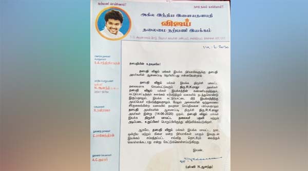 actor vijay