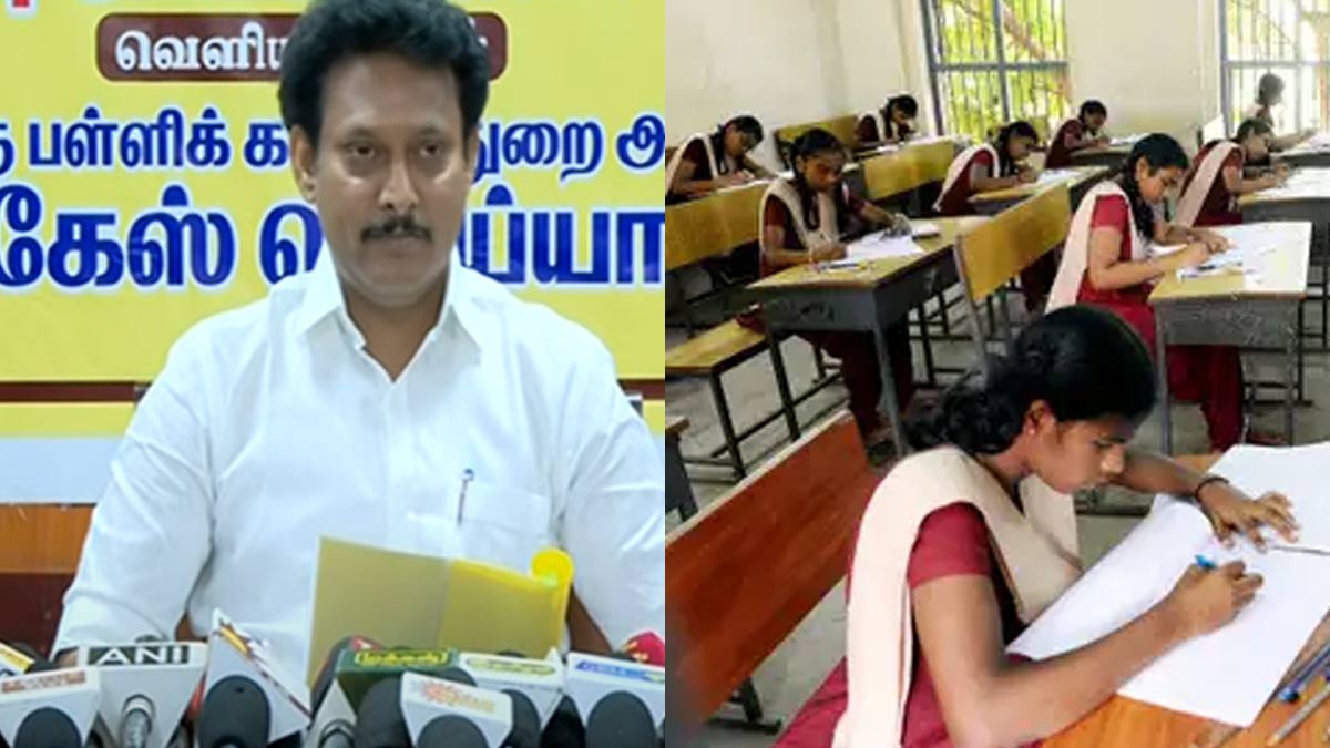 10th and 11th and 12th General Examination Time Table Release
