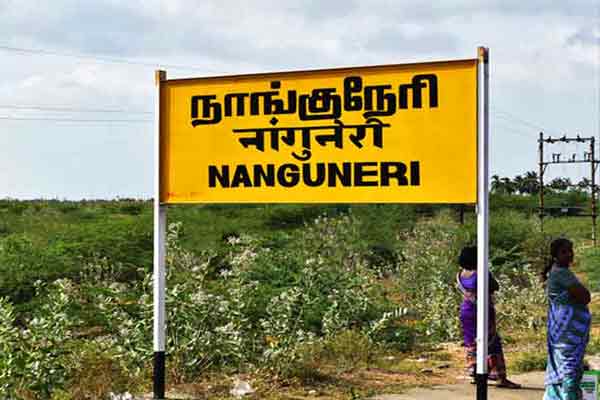 Govt school teacher assaulted headmistress in Nanguneri