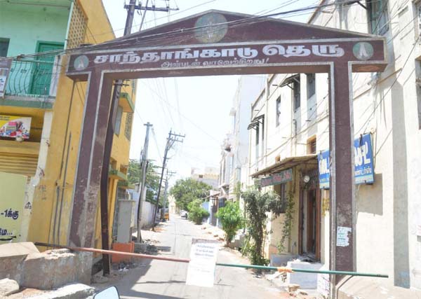 veerappanchatram