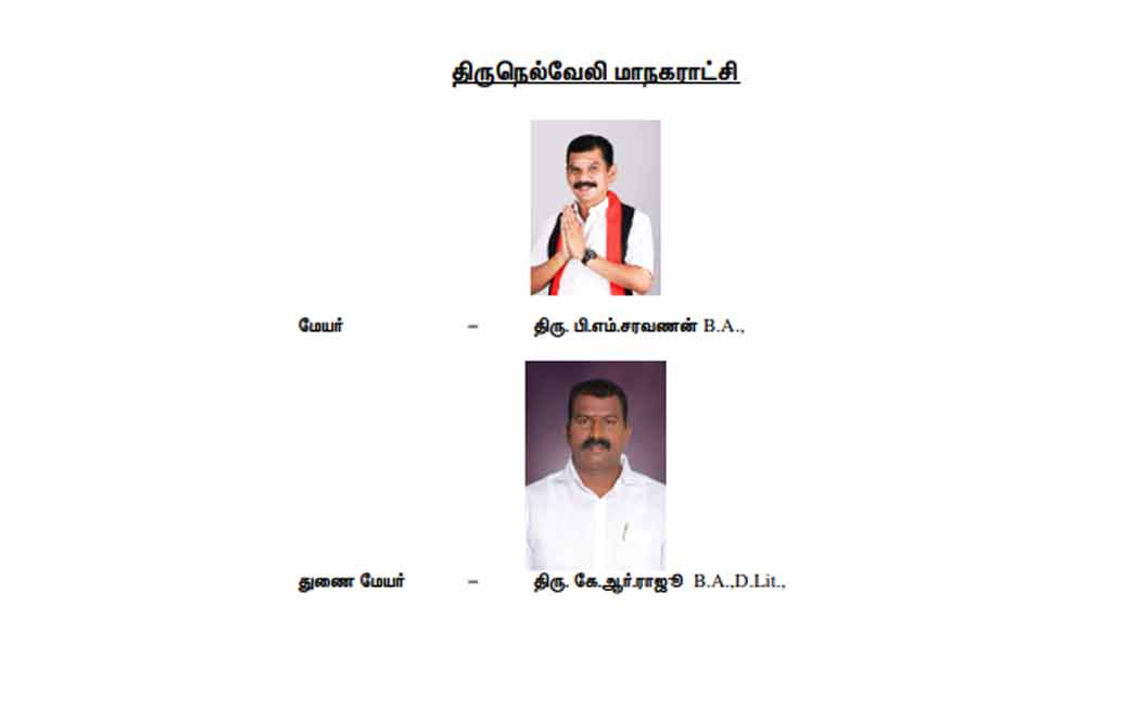 Full list of DMK mayor and deputy mayor candidates
