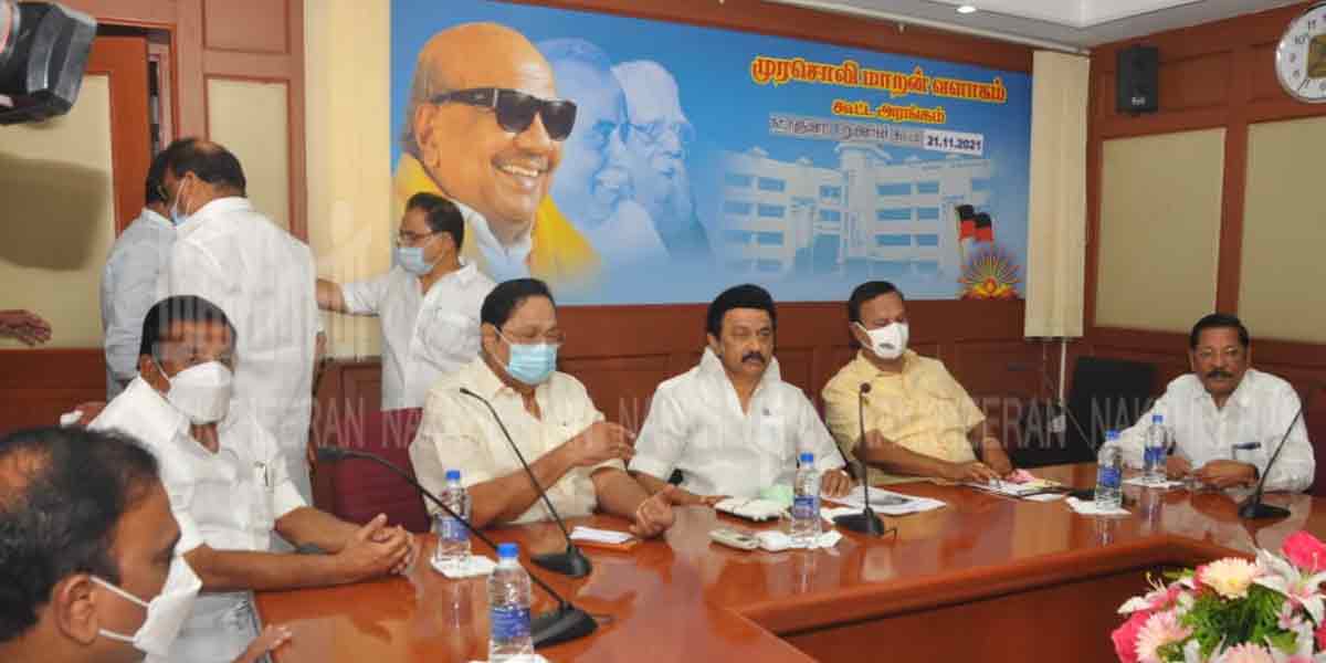 DMK MPs meeting started (Pictures)
