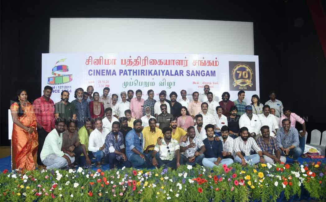 Nakkheeran editor participate cinema pathirikaiyalar sangam function