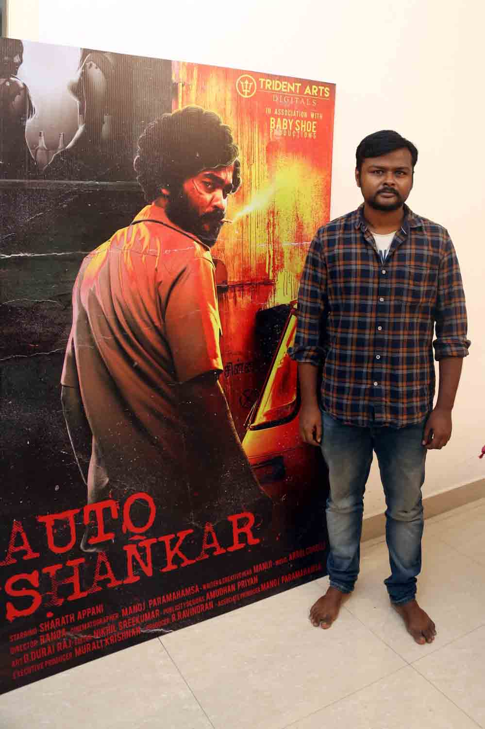 auto shankar