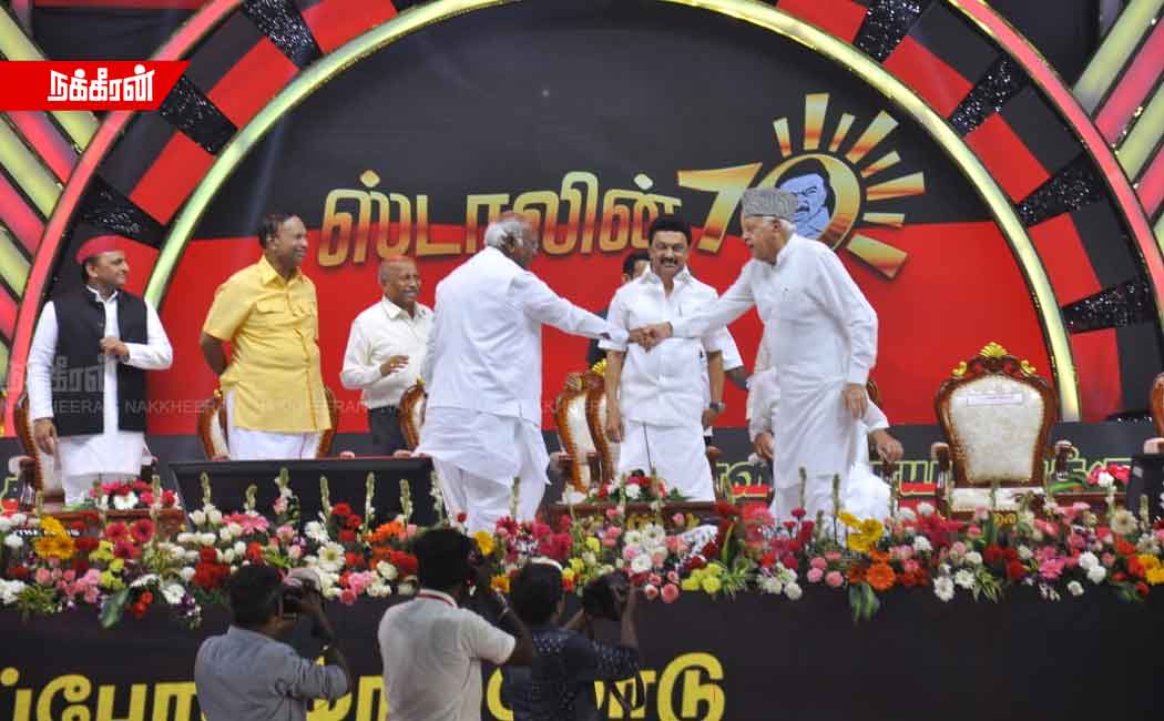 Chief Minister's Birthday Rally (Photos)
