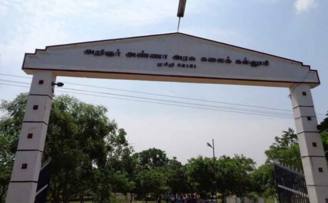 ‘Don’t come to college today and tomorrow’-College Principal Announcement