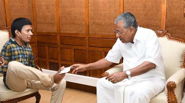 Kerala